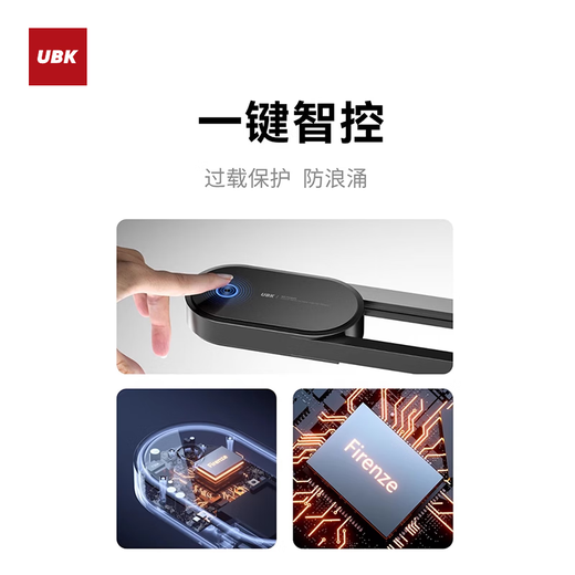 优必克轨道插座翡冷翠系列磁吸安装全新镂空设计一键智控防过载可移动明装滑轨高端餐厨艺术插座 【左接线】马丁灰757mm+5粒适配器