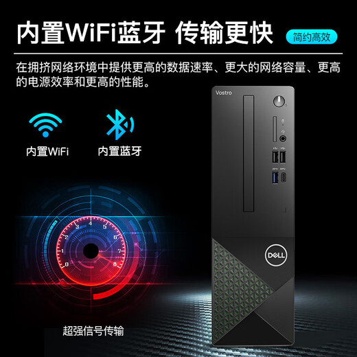 Dell (Dell) [National Subvention] Leistung des 3030S Desktop Computer 12. Generation I3-Prozessor 14. Generation I5-Prozessor DDR5 Hochfrequenzspeicher Office und Home Dell Desktop Single Host (einschließlich Tastatur und Maus) i3-12100 16G Speicher 512G Solid State benutzerdefiniert
