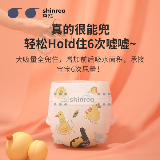 Shuangran Entenwindeln Baby ziehen Hose atmungsaktiv für Männer und Frauen Babywindeln Lxlxxl Windeln nass a Enten Windeln xl44 Tabletten