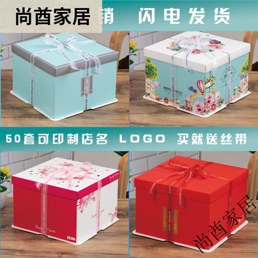 Cake box portable square high-end 6810121416-inch birthday packaging one-time heightening custom grinding wheel 8-inch single layer 50 sets