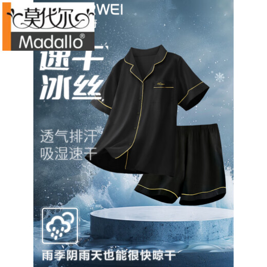 Modal Pyjamas Herren Sommer Dünne Ice Seide Kurzärmelige Teenager können Männer für Männer 2025 neuer Heimkleidungsset 12529 [Yunduo Cotton Crepe] L tragen (Empfohlener Höhe 170, Gewicht 100-