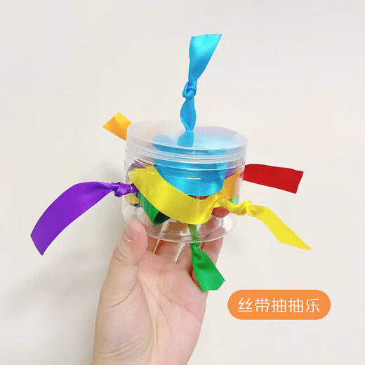 婴儿抓握训练彩带抽抽乐拉拉乐抽拉益智蒙氏早教玩具幼儿宝宝教具 抽抽乐（需组装