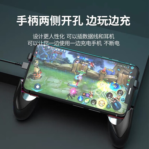 Comfortable grip mobile game grip King of Glory chicken-eating artifact left and right stretch folding wireless mobile phone universal handle bracket S-01 game handle
