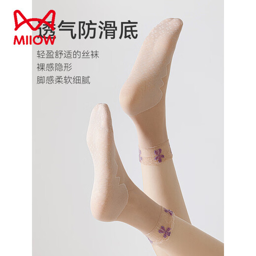 Catman Miiow High-End lose kurze Strümpfe für Frauen im Sommer Ultra-dünn atmungsaktive Anti-Hook-Seide für Mütter mit mittlerem Mund mit mittleren Alters und älteren Socken lila Spitzenkartenhaut Hauptbild 90% persönlicher Auswahl One Size 10 Paare Paare