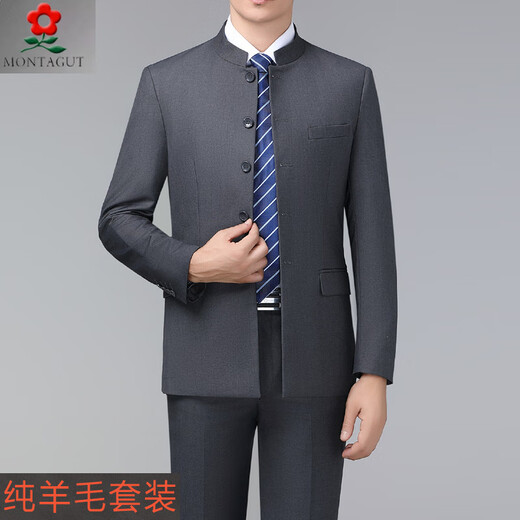 Montagut French imported pure wool Chinese tunic suit men's suit Chinese stand-collar wedding Tang suit dress for middle-aged and elderly fathers official flagship gray top + pants counter genuine XL 180 counter genuine