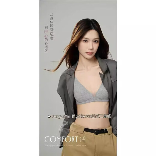 
Thin French Triangle Cup Sexy Deep V Underwear for Women Summer Slim Strap No-Rings Back-Up Anti-Sagging Bra Champagne S [32/70ABC]