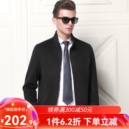 恒源祥男士羊毛夹克外套立领春秋冬款中年爸爸装商务休闲领导毛呢茄克衫 藏青 2XL （185/100A）