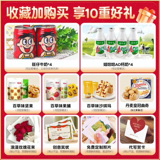 良品铺子零食大礼包巨型整箱送女友儿童男生日礼物卤味牛肉干减脂休闲小吃 100包品牌零食+2AD钙奶【蛇年盒】