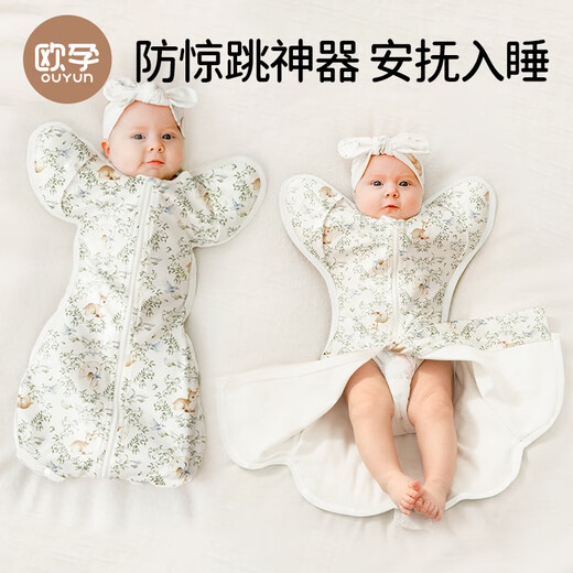 Ouyun Baby Schlafsack Übergabe Neugeborenes Anti-Schock-Sprungbeutel Frühling Herbst Sommer Swaddle Kleidung Anti-Kick Quilt Swan Manor 65x26