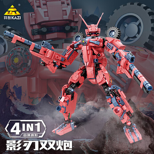 开智81062#1-4 机甲系列儿童男孩拼组装中国积木玩具摆件模型礼品 开智6621第三宇宙系列【单盒价格