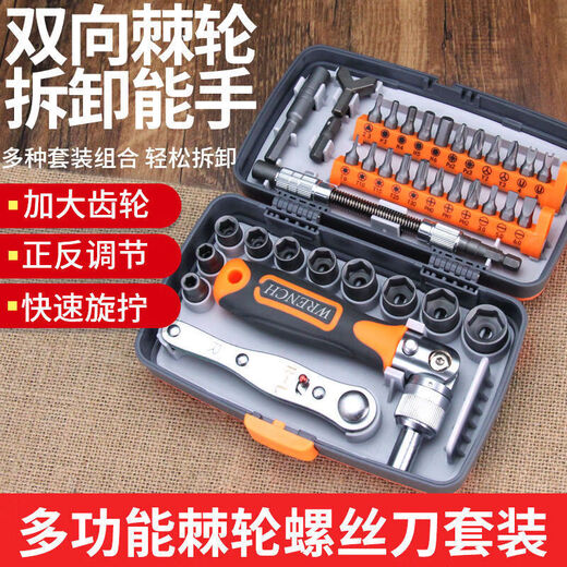 Ratchetschlüssel -Set Motorrad Elektrofahrzeug Reparaturhülle Motorrad -Reisewerkzeug Reparatur Multifunktionales Dornschraubendreher Ratchetschraubendreher Set 9902 [Klassiker Schwarz]