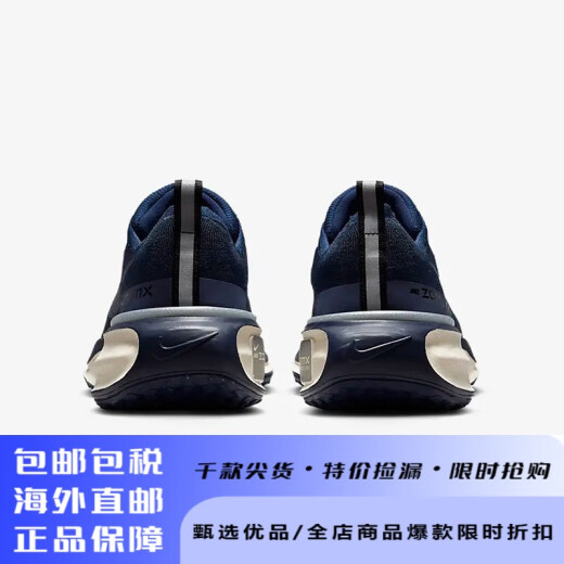 耐克（NIKE）Invincible 3 轻盈透气 缓震支撑 男士运动跑步鞋 多色 fj3889-100 40 码/us7