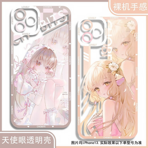 Comic 2d periphere humanoide Computer Angel Heart Xiaoji Angel Eye Mobile Fall ist für Huawei Mate70 Angel Eye Transparent Case K12119 iPhone 16 Pro Max geeignet