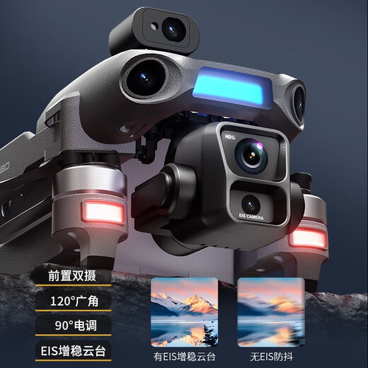 天行鹰2025全新上市S880专业三轴航拍无人机360°避障8K高清航拍20公里数字图传GPS返航超长续航无人机 【智能屏控】标准款/800米高/20公里 【一电套餐】续航50分钟+随心换+新手大礼包