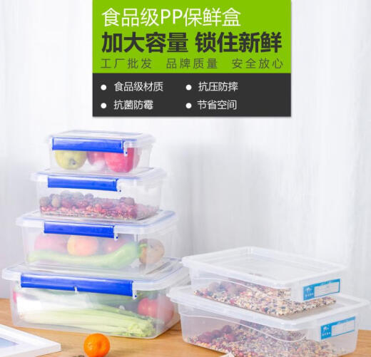 Yonghuan rechteckiger transparenter Kunststoff Frischwachtbox Küche Kühlschrank Kimchi Aufbewahrung großer versiegelter Box Blau Modell 30 Liter höher