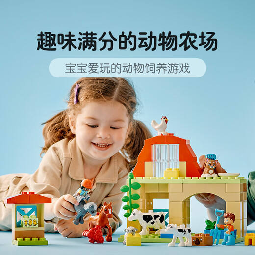 [Qualität neuer Produkte] LEGO (LEGO) Building Block Assembly Debao 10416 Glücklich