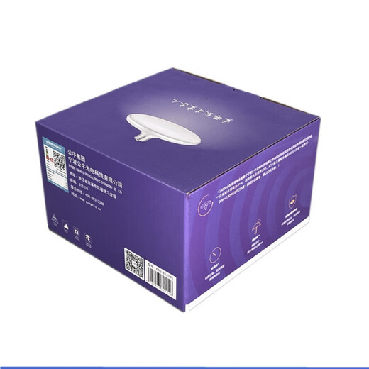 Bull (Bull) Eye Love LED Butterfly Light 20W MQ-B12041 SUMEL