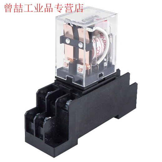 Yue Changsheng Chint small high power intermediate electromagnetic relay JQX-13F AC DC HH62P large 8 feet 24 base CZT08A-02 AC380V
