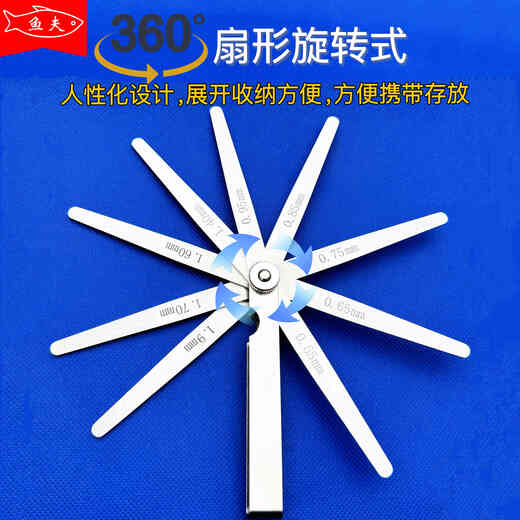奥洛勋定制 304不锈钢塞尺套装高精度间隙片薄厚规100mm柴气油气门塞规 YF1047 304不锈钢-生锈包退
