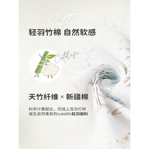 Cutelife Light Feather Thin and Warm Bamboo Cotton Baby Sleeping Bag Children's Baby Sleeping Bag Quilted Anti-Cold Anti-Kick Quilt New Product - Six-layer Sleeping Bag Lazy Kitten_(Recommended room temperature_20-24 Size 80 (Height_65-85cm)