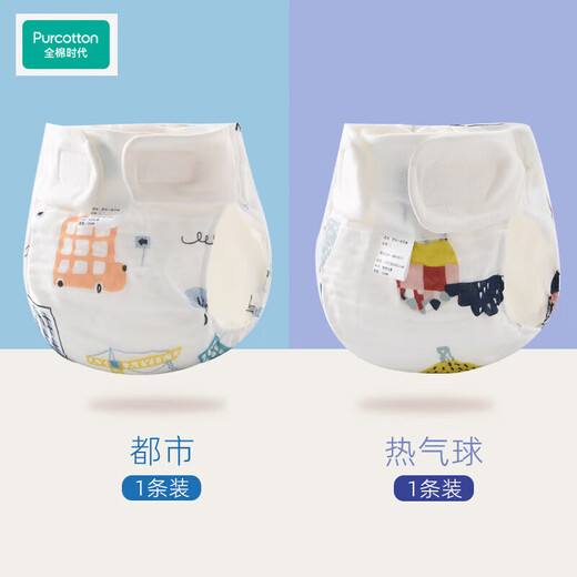 Pupan Cotton Era Baby Washable Diapers Pure Cotton Diapers Diaper Pads Newborn Baby Special Gauze Diapers Not Soggy 8 Pack Mixed Pack More Cost-Effective Replacement S Size Recommends 0-3 Months Weight 6-10 Jin Jin is equal to 0.5 kg