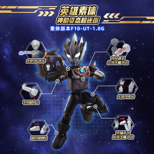 Brooke Building Block Man Ultraman Stars Edition 16 single box fusion new life trendy toy boy birthday gift