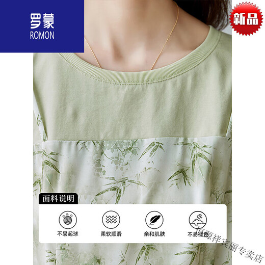 罗蒙（ROMON）高端新款夏季小清新超好看绑带假两件连衣裙女轻奢高级感a字裙子 高档品牌+绿色+女装十大品牌 M