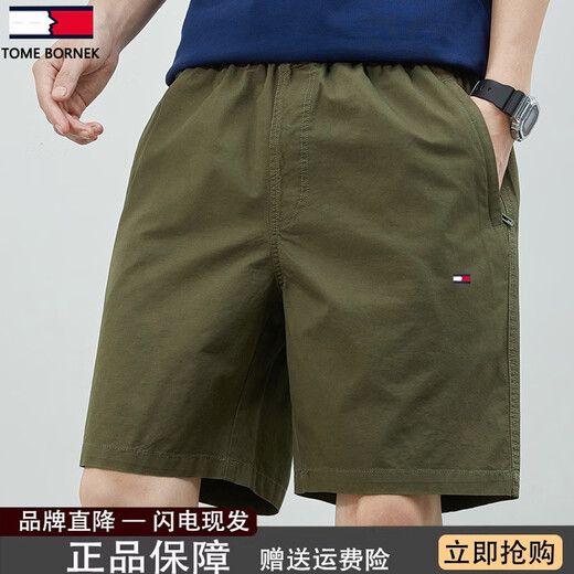 Tommy Jeans American Tommy coupe le code Code Code Tommy Kelly Summer Men's Casual Shorts Cotton Sports Pantal
