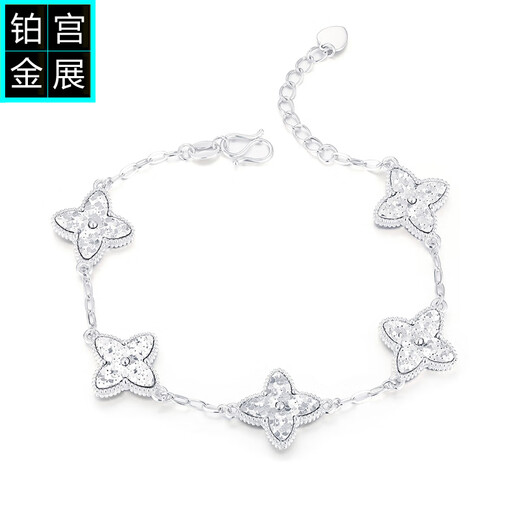 Gongzhan platinum four-leaf clover five-flower bracelet for women stacked with sparkling temperament and good looks pt950 platinum extension chain adjustment buckle broken gold four-leaf clover platinum five-flower bracelet about 15.8 grams