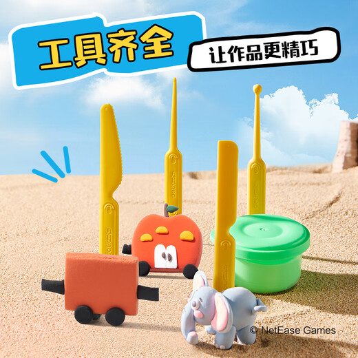 Deli Egg Party Party 24 Colors Ultra-Light Clay Colored Clay Plasticine DIY Toy Name Sticker + Full Set of Tools Children's Birthday Back-to-School Gift Tool Box 3 Packs Extra