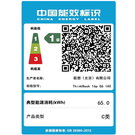 ThinkPad Lenovo Designer Series ThinkBook16p 2025 AI Gaming Laptop Core Ultra7-255HX RTX5060 2.5K 240Hz 32G 1T