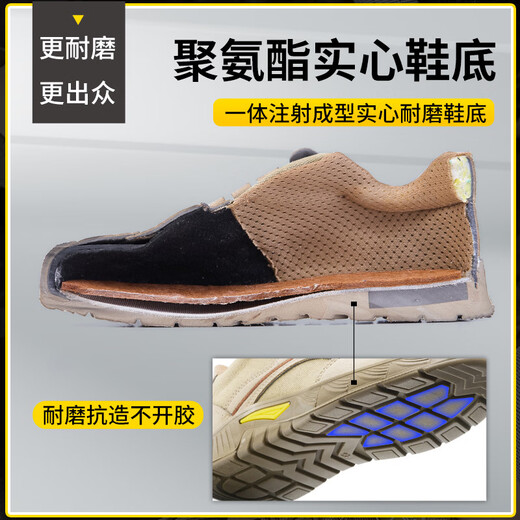 回力君劳保鞋男款士夏秋透气安全轻便绝缘防砸防刺穿钢板钢头工作鞋批发 9716卡其反绒牛皮四季款 43