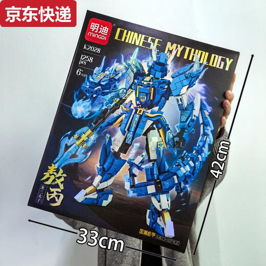 Qilicai convient aux blocs de construction Lego Nezha Mecha Ao Bing pour enfants de modèles de figure de tendance nationale pour offrir aux garçons des cadeaux Future Mecha Warrior 691 particules