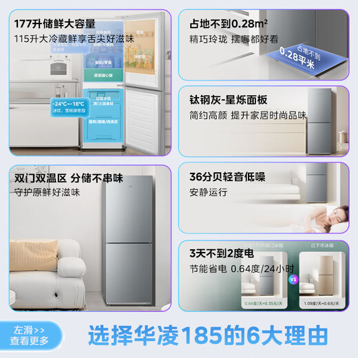 Midea produce el refrigerador Hualing HR-185, refrigerador para electrodomésticos de dos puertas y dos puertas, refrigerador pequeño para alquiler de casas pequeñas, bajo de bajo consumo, refrigeración de congelación rápida y temperatura dual de dos puertas, refrigerador pequeño
