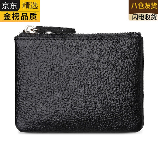 GIOIO日本进口品牌真皮零钱包男女卡包迷你硬币包钥匙包牛皮手拿小包拉 黑色