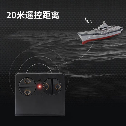 迷你六通遥控潜水艇快艇核潜艇航空母舰气垫船鱼缸充电戏水玩具防 鲨鱼浅蓝27hz usb充电 标配-送电池螺丝刀