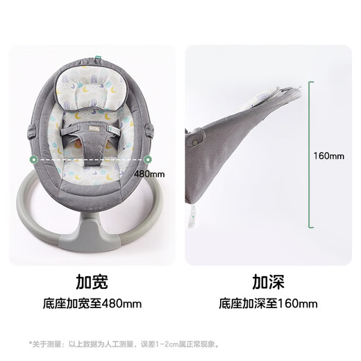 KUB baby electric rocking chair baby cradle chair soothing baby to sleep artifact newborn comfort chair - with mosquito net