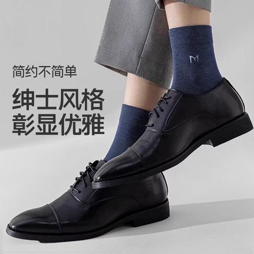 棉小念袜子男中筒袜100%纯棉10A抗菌防臭黑色透气商务休闲长袜秋冬季6双