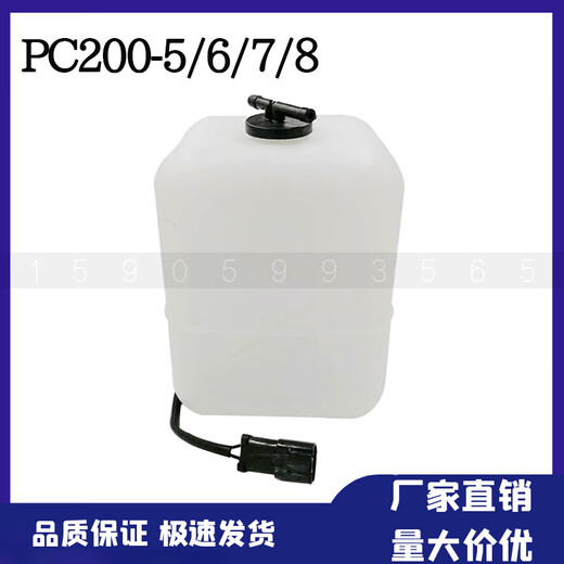 Qianbai Bagger Komatsu PC40 60 120 200 240 360 400-5-6-7-8 Paar Wassertankpaar von Wasserkocher PC60-756-770-8