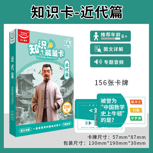 害你在心口难开桌游卡牌塔罗牌卧底游戏三国杀真心话 【9226卧底游戏】