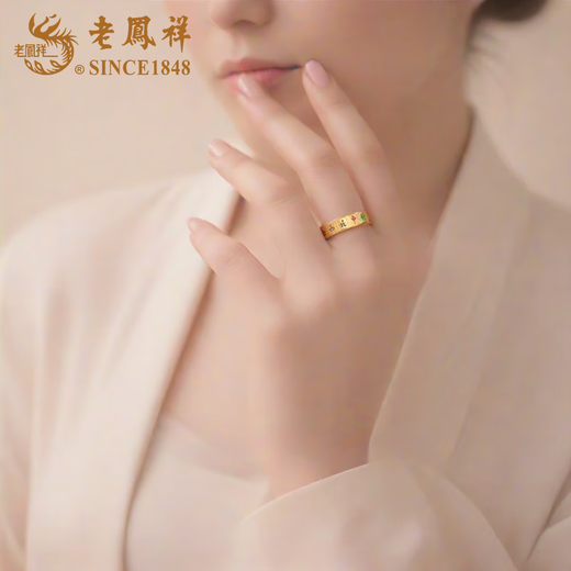 Lao Fengxiang gold thirteen-year-old mahjong ring for men and women, solid gold ring jewelry, Valentine's Day birthday gift for girlfriend and wife, thirteen-year-old mahjong ring, circle number 18, about 1g