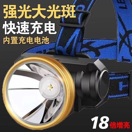 完壮LED头灯强光超亮头戴式手电筒户外家用远射充电夜钓鱼小氙气矿灯5 充电式[MGD9900]中配高亮 白光款+大容量锂电[带充电线+头