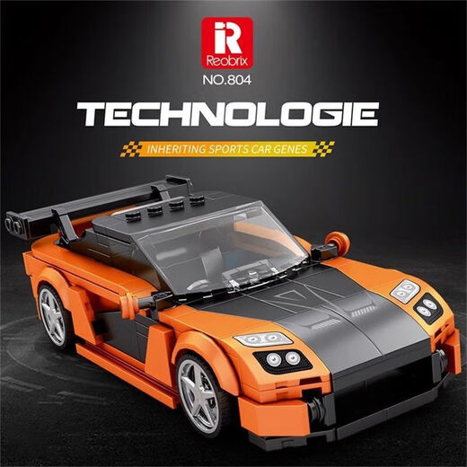 Lego friends building block assembly model car DIY showcase ornaments moc car gift male rambo SVJ 687