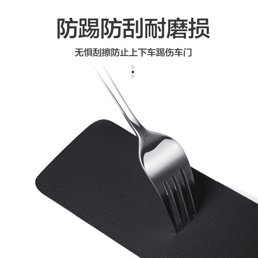 Huizhuo Haval Door der dritten Generation Anti-Kick-Pad Nationale Trendversion Harvard Car Innenausstattung Modifikation Zubehör SN9898 2021 Second Generation Harvard H6 Door Anti-Kick ohne Mark 4