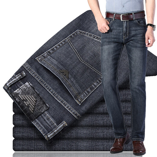 Jeans delgados de verano masculinos de Chiarmania delgada de pantalones casuales europeos del estiramiento europeo CC867#-66- 29 [2 pies 2]
