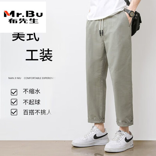 Mr. Stoff Thin Casual Hosen für Männer losen gerade 2025 neue Eisseidenhosen geschnittene Hosen für Sommerhosen für Männer reine Baumwolle 9904 flacher Khaki reguläre Größe L geeignet für 130-145 Jin [Jin gleich 0,5 kg]