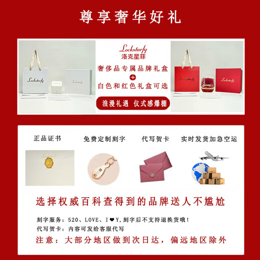 Rock Star Fei Light Luxury Ginkgo Leaf Brooch Women's Romantic High-end Suit Brand Jewelry for Girlfriend and Wife Chinese Valentine's Day Gift LXZ00508 Rock Star Fei-White Brand Gift Box