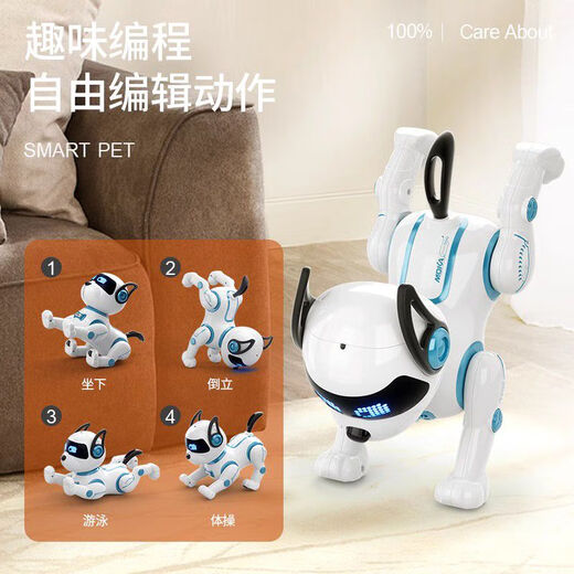 星域传奇儿童智能机器狗玩具男孩宝宝遥控电动会走路会叫宠物小狗狗机器人 四控*超大号32CM加迪-亮光红手 官方标配礼盒包装+说明书+充电
