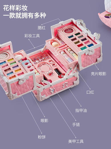 儿童化妆品套装女孩子过家家玩具女童3岁生日礼物公主彩妆盒9 精致美妆手提箱-送礼物
