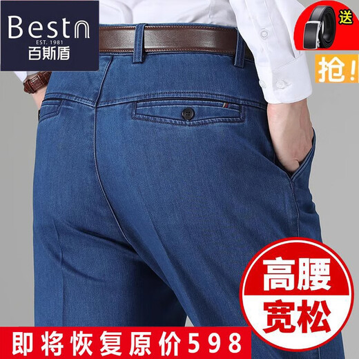 Baissid Jeans Herren mittleren und älteren Menschen hohe Taille Lose tiefe Männerhosen Herbst und Winter Dicke doppelte Falten große Größe Vatershosen BSD9905 Doppelverfaltes Denim Blue Double Falten Herbst und Winter Dick 30 2 Fuß 3 Taille Collection Taillengürtel
